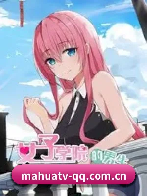 麻花影视 APP 深度功能